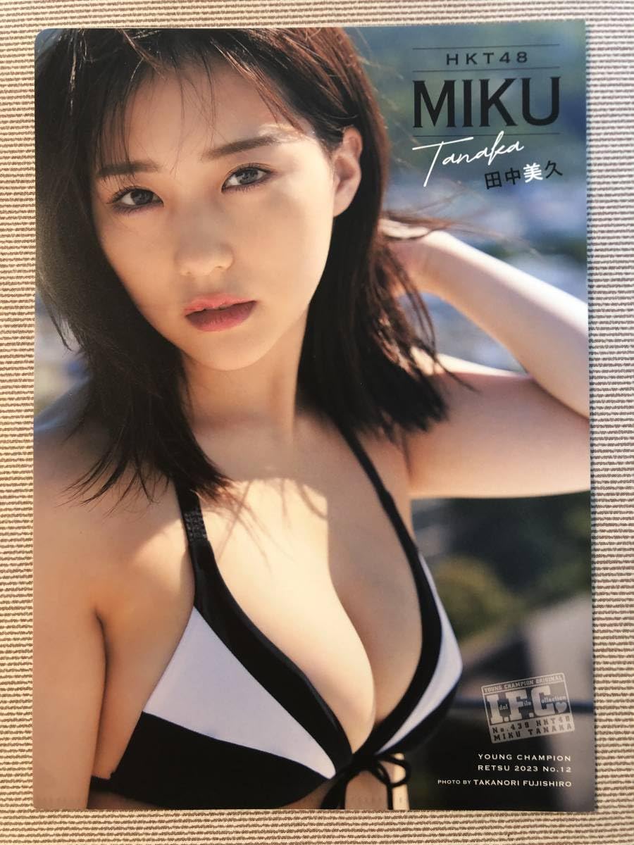 Amazon.co.jp: HKT48 田中美久 クリアファイル 2枚セットまとめ売り